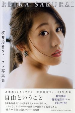 松井珠理奈